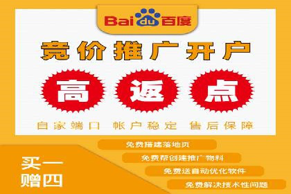 百度推广开户案例：从失败到成功的转变